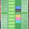 网络天才2024最新版免费下载安装