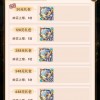 华夏千秋破解版(内置菜单)：探寻千年宝藏，揭开神秘密码
