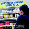 小小超市看看：寻觅日常所需，找到生活的惊喜