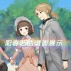 寻找高清阳春艺曲下载资源，让你沉浸在优美旋律的世界中
