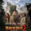 电影《顶级特工》：打破框架，开创新时代的动作冒险力作