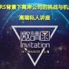 环视四周挑战：限时免费观看高清影片，抓紧机会！