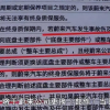 挑战你的智力：汉字挑战赛游戏答案大揭秘！