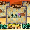 鳄鱼小顽皮2中文解锁版全新更新，欢乐激情无限享受