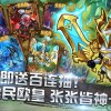 卡皮巴拉大冒险免费版：探索未知世界，挑战无尽冒险