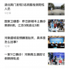狂野医者：疯狂的医生如何重新定义医学界