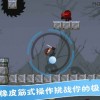 笨拙的忍者安卓下载：探寻潜藏的忍术技能
