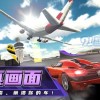挑战极限速度之旅：冲刺赛车物语2无限gp版探秘