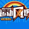 PuyoPuzzlePop最新版本下载，全新挑战等你来尝试，快来体验最新创意玩法！