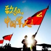 探寻跨时代战争2024年最新版下载链接及信息