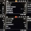 探究机甲斗兽场内置作弊菜单下载：游戏中的不可告人之秘