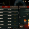 三国大时代6修改器：解锁无限资源与强化功能全指引