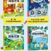 探秘明湘海岛农场：盛开的小说笔趣阁之旅