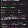 大侠飞刀内置菜单最新版本更新内容一览，全面解读最新版功能升级。