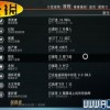 揭秘生活中的隐藏属性与作弊菜单：探索未知的生活奥秘