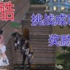 免费下载拳史烦村7.0最新版本，全新升级体验尽在这里！