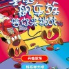挑战你的智力和观察力，玩物品消除游戏赢取丰厚奖励