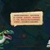 饥饿龙MOD作弊菜单中文版，探索全新的游戏世界和无限可能性