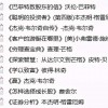 无偿帮她擦一擦小说全文免费阅读推荐