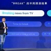 网络天才无需加速器：智慧胜过速度，技术与创新并重。