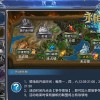 穿越时空的割绳子无限道具下载：开启神秘世界的奇幻冒险
