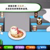 老爹圣代曲奇店破解版：最佳糕点选择与独特口味体验