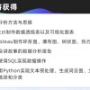 收银员新手快速入门：掌握必备技能，提高效率和准确性