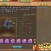 2024最新更新梦幻之城国际服下载：畅享梦幻世界的无尽乐趣