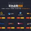 免费下载最新版本2023的武器移动塔，尽在您的指尖！
