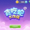 探寻经典游戏魅力，贪吃蛇直接玩，快乐无限！