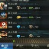 哪个融合装备可以提升攻速并且强化你的战斗力?