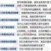这个关键词的标题拓展："探寻“叫它一天”的梗起源以及流行背后的故事