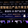 揭秘幕后的NeXtbots：AI技术驱动下的机器人新时代