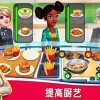 尝试新玩法，疯狂餐厅厨师烹饪游戏安卓版等你来挑战！