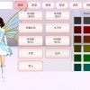 樱花校园模拟器1.039.00版本下载，让你沉浸在樱花校园的幻想世界中