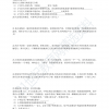 你被这个世界爱着原唱完整版：感受爱意的温暖与力量