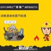 躺平守卫战免广告最新，抵制商业化烦扰，精致生活从拒绝广告开始