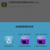 漆黑的魅影手机版下载安装最新版本更新内容