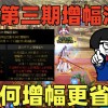 旺财不能停下载，畅享不间断的乐趣和刺激游戏体验