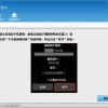 免费下载解限机软件的最新入口和使用方法说明