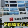 网红辛巴公司总部在哪里？寻找这家风靡网络的企业总部位置