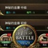 神魔之塔国服重新上架，再次掀起玩家热潮与期待
