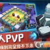 尽情翻滚飞车，尽享无限金币和钻石的乐趣