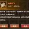 探寻铁杆三国0.1折官网入口，抢购独家优惠不容错过!