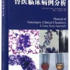 医师也疯狂小说全文免费阅读，让你沉浸在医学与激情的世界中