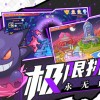 神秘探险：山海图续写喵喵大人引领你进入未知的冒险世界