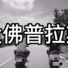 冲出包围圈的成功经验：探索电影中的逃生智慧