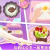 揭秘莉比小公主之梦幻餐厅的精彩世界
