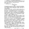 像素公路旅行者：最新版本更新内容详解及更新内容预览