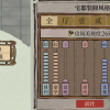 知府大人内置FF作弊菜单最新版，让你畅享无敌游戏体验！